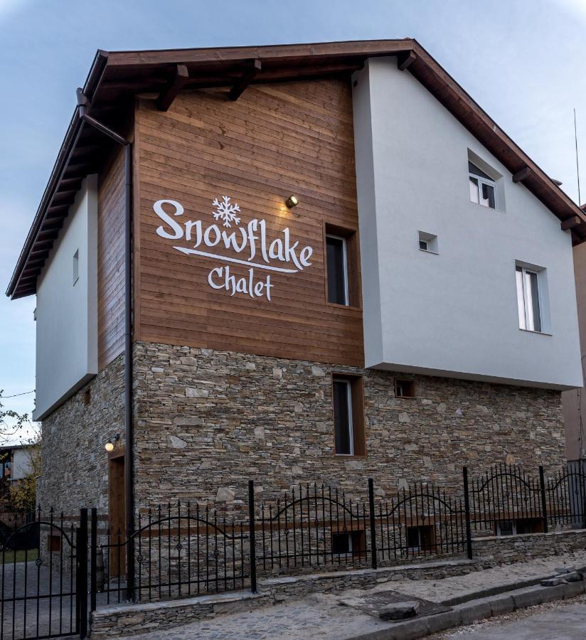 Къщи За Гости Сноуфлейк Snowflake Chalet And Snowflake Lodge Bansko Extérieur photo